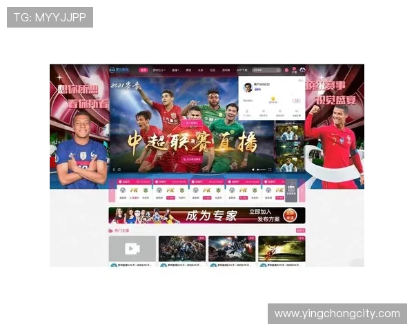 一一直播西甲平台及体育赛事直播互动体验